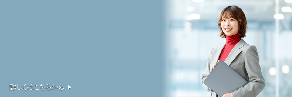 【大分】公共職業訓練<br />広告・Webデザイン科<br />受講生募集中