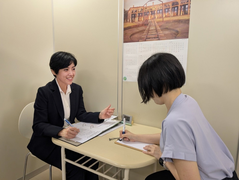 就職相談