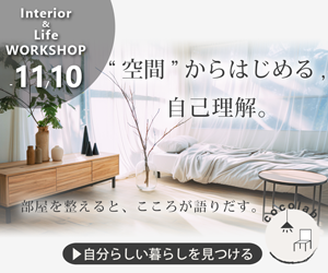 ワークショップのバナー